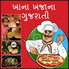 Food Recipes in Gujarati