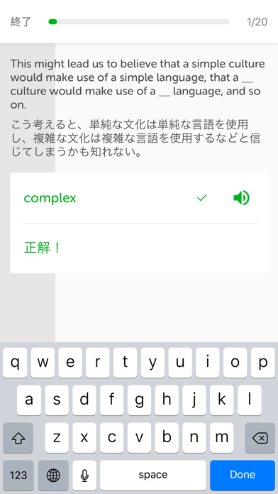 TOEFL英単語3000のおすすめ画像6