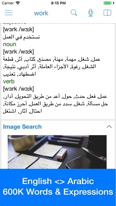 Arabic Dictionary Dict Box Apprecs