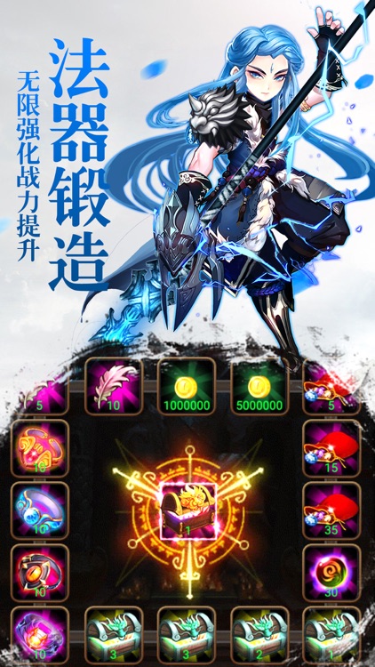 梦幻-修仙ol