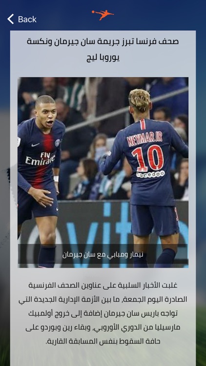 تابع لايف screenshot-4