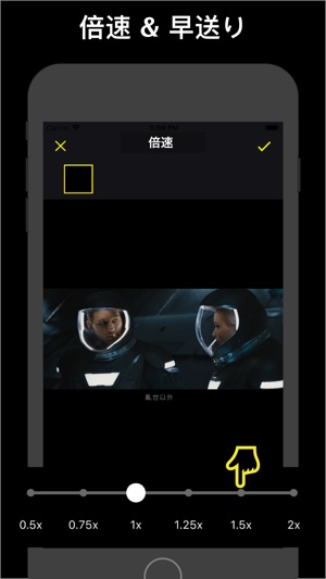 動画編集 ビデオ編集 動画作成 動画撮影アプリ をapp Storeで