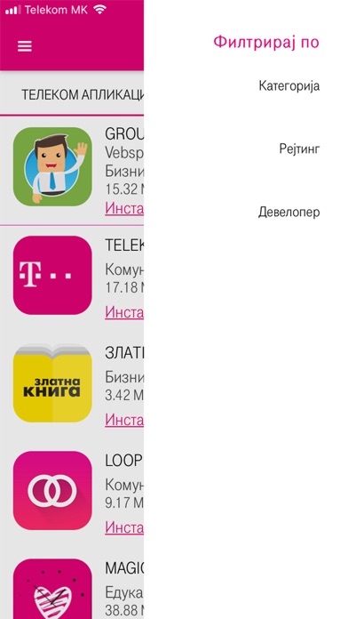 Telekom Market screenshot 2
