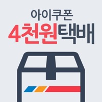아이쿠폰 택배 - 전국방문수령, 편의점택배