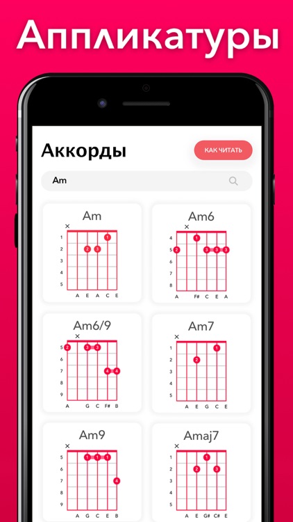 Guitar Tabs - Песни под гитару screenshot-4