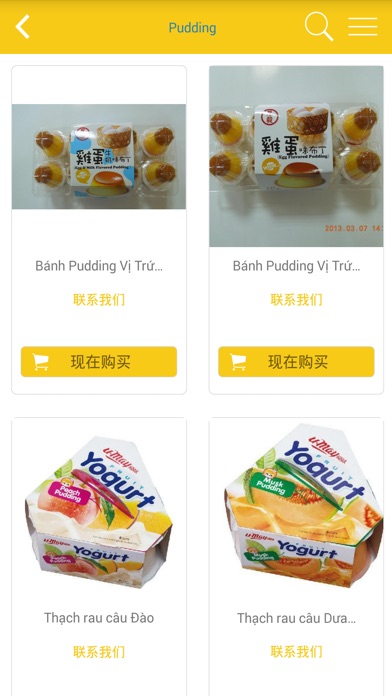 Amart 台灣食品宅配 screenshot 4