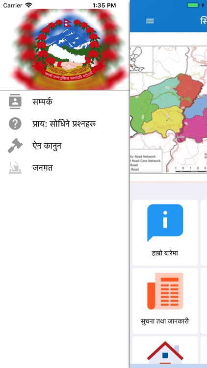 सिद्धलेक गाउँपालिका