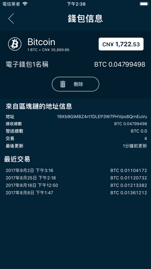 Mighty Market - 加密貨幣，投資組合和挖礦(圖3)-速報App