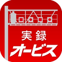 トンネル内オービス対応＆実写表示！実録オービスPRO