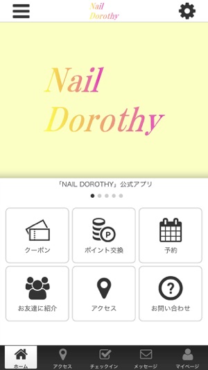 NAIL DOROTHY ネイルドロシー(圖1)-速報App