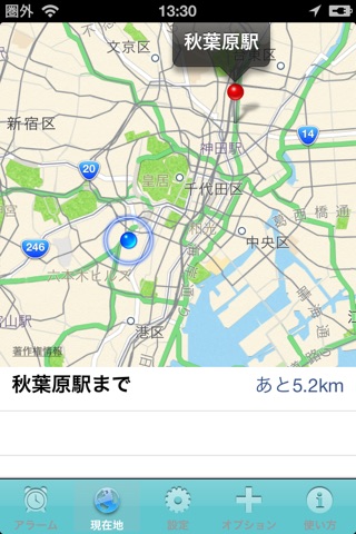 駅おこ screenshot 4