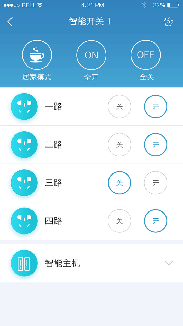 远程智能安防开关
