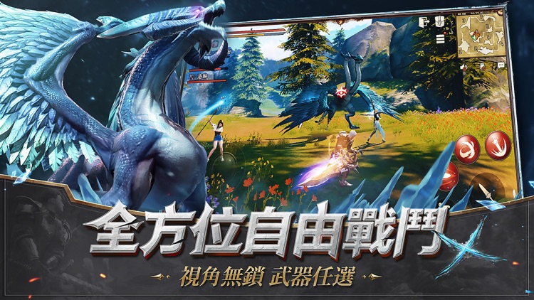 獵魂覺醒