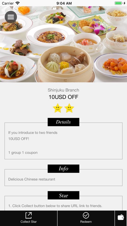 StarCoupon screenshot-3