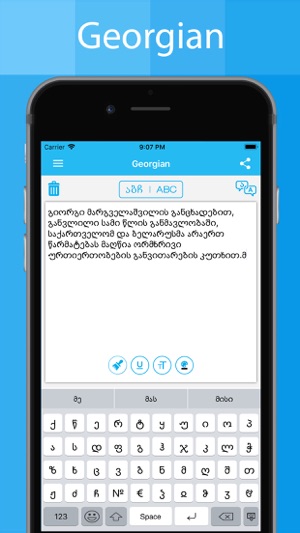 Georgian Keyboard - Translator(圖2)-速報App