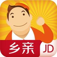 乡亲 pour PC