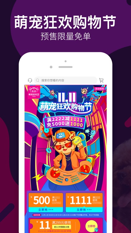 波奇宠物-精选全球宠物用品商城