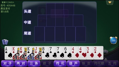 亿七娱乐 screenshot 4