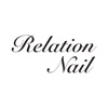Relation　Nail