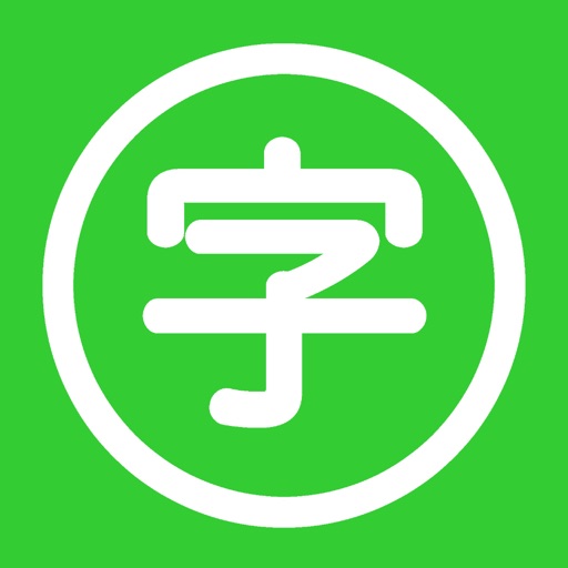 Kanji Star iOS App