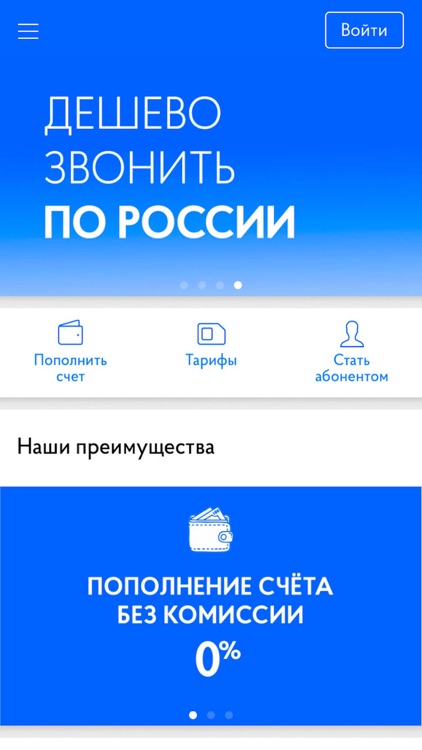 Мобильный кабинет