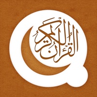Quran 13 Line Avis