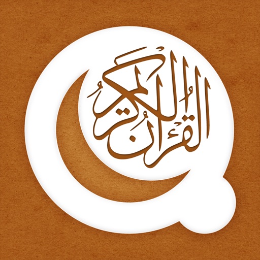 Quran 13 Line iOS App