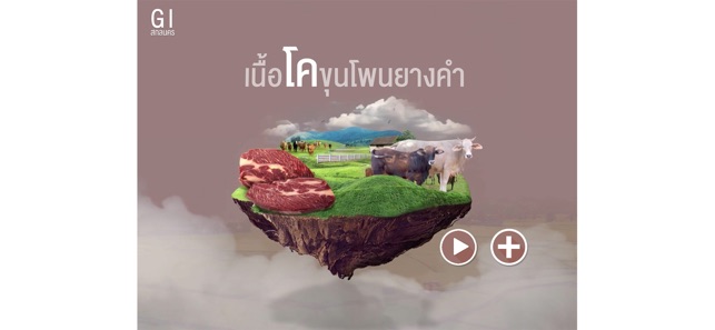 GI Sakon Nakhon(圖2)-速報App