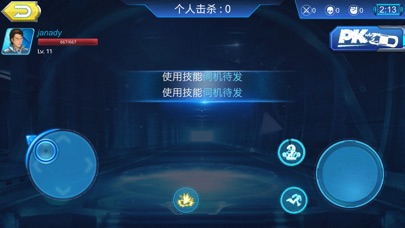 全民战甲 screenshot 4