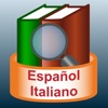 Diccionario Español/Italiano - iPadアプリ
