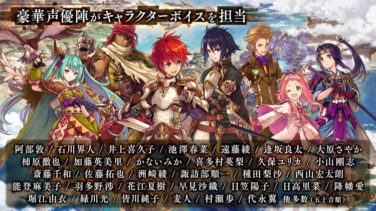 誰ガ為のアルケミスト screenshot-4