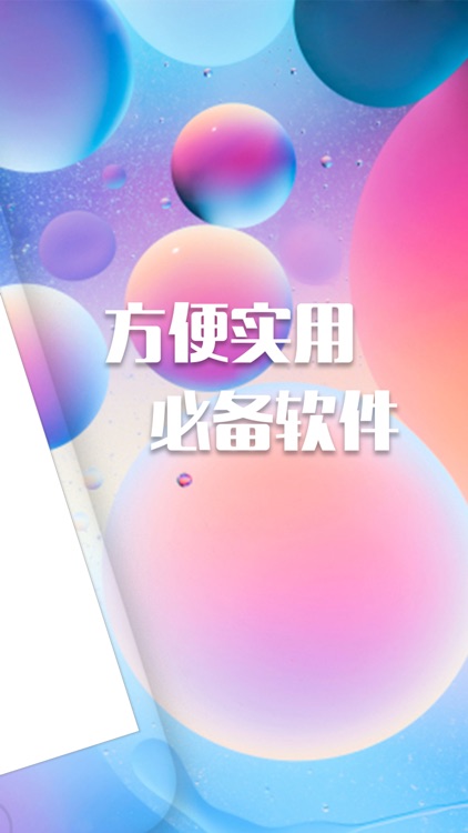 UC平台 - 简单操作 出入款速记app