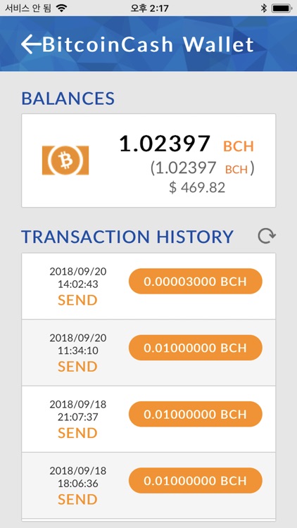 Touch xWallet screenshot-9