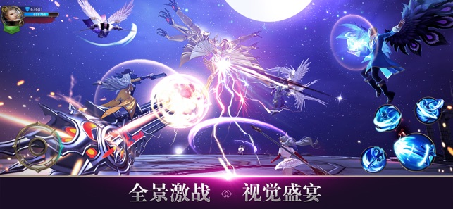 Daybreak Legends: Defenders(圖1)-速報App