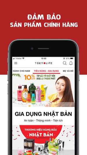 TokyoLife(圖5)-速報App