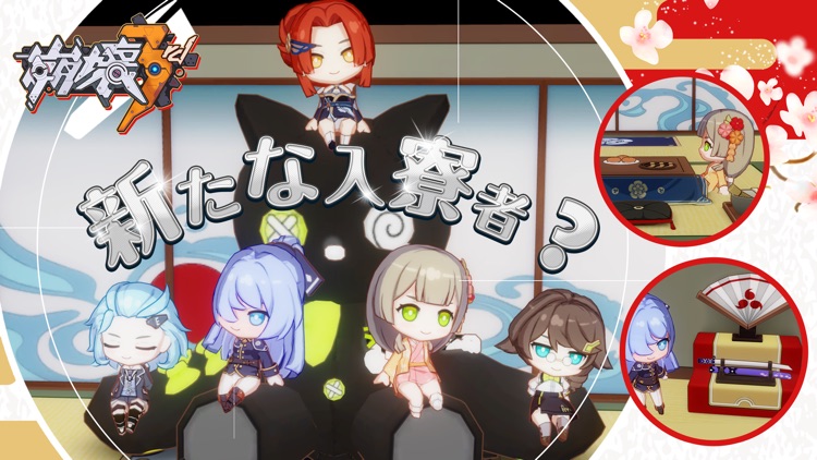 崩壊3rd screenshot-3