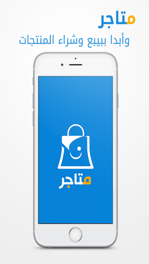 Matagr.com متاجر كوم