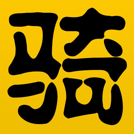 骑行圈-自行车旅行网