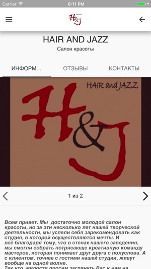 Hair and Jazz 24/7(圖4)-速報App