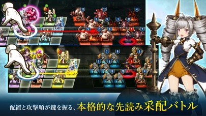 【新作】ブラウンダスト(Brown Dust) screenshot1