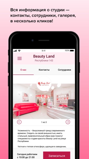 Beauty Land(圖4)-速報App