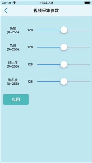 DY终端(圖2)-速報App