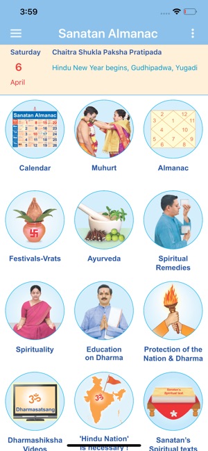 Sanatan Almanac - English(圖1)-速報App