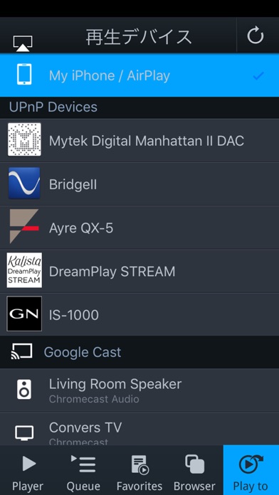 mconnect player screenshot1