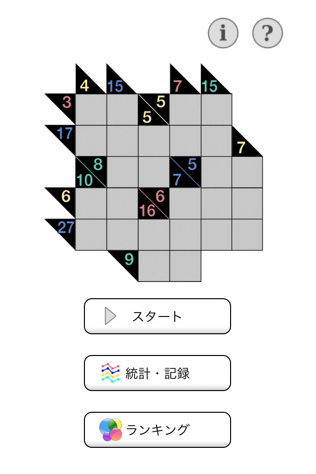 Kakuro Logic Puzzles screenshot 2