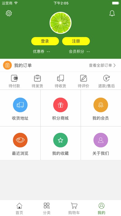信阳易购 screenshot 4