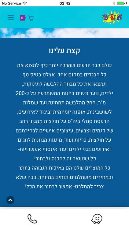 טיפ  טף screenshot-4