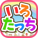 ビノバ いろタッチ