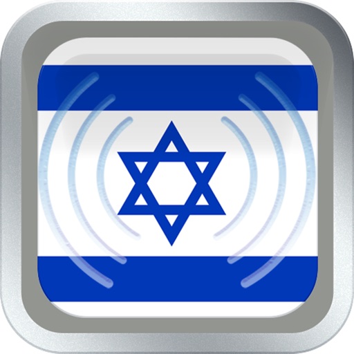 A + Israel Radio's Stations AM