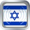 And this new App Download From Israel Radio It's great